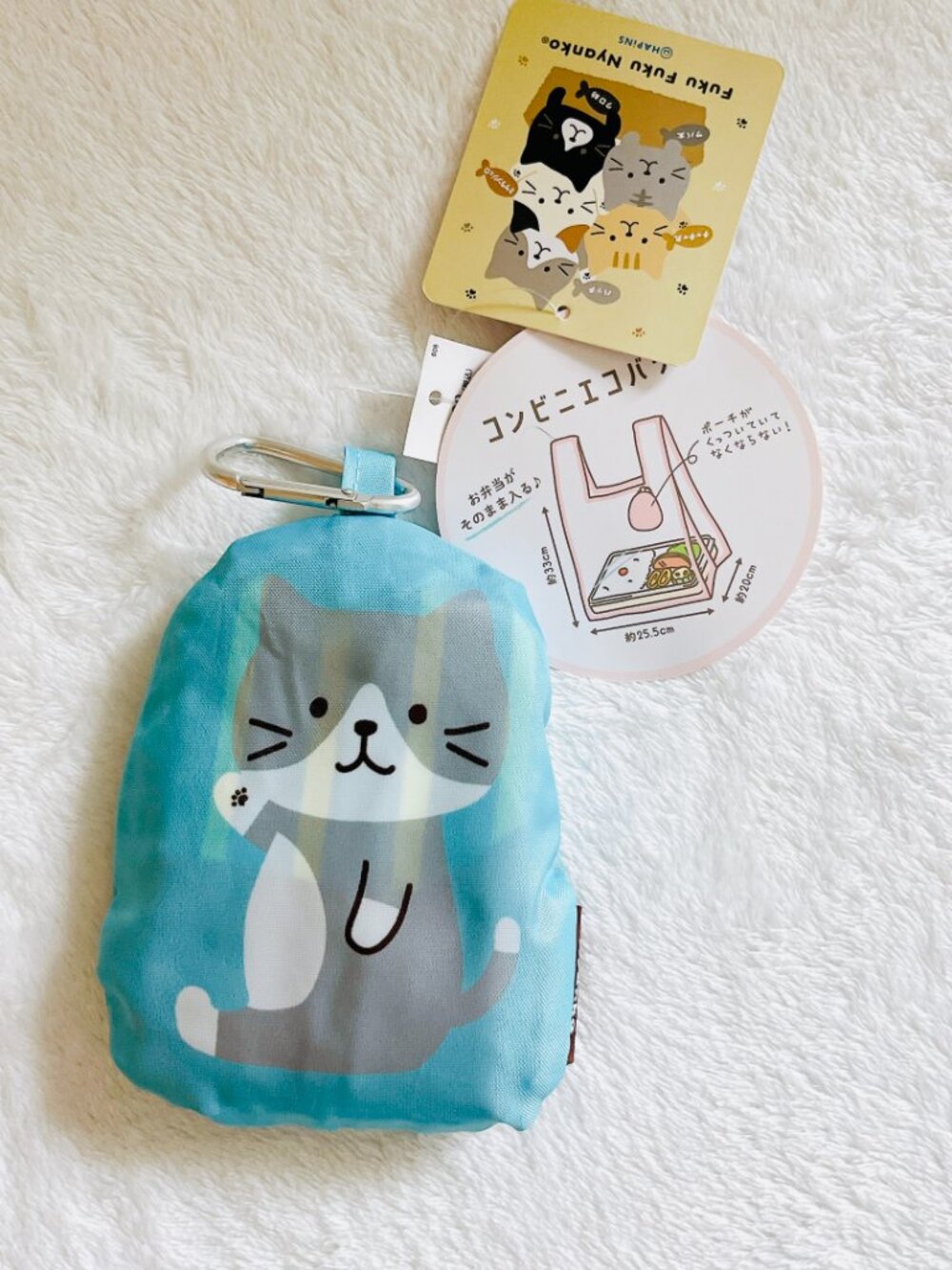 New Hapins Fuku Fuku Nyanko kitty cat Compact Fodable Shopping Bag in Pouch
